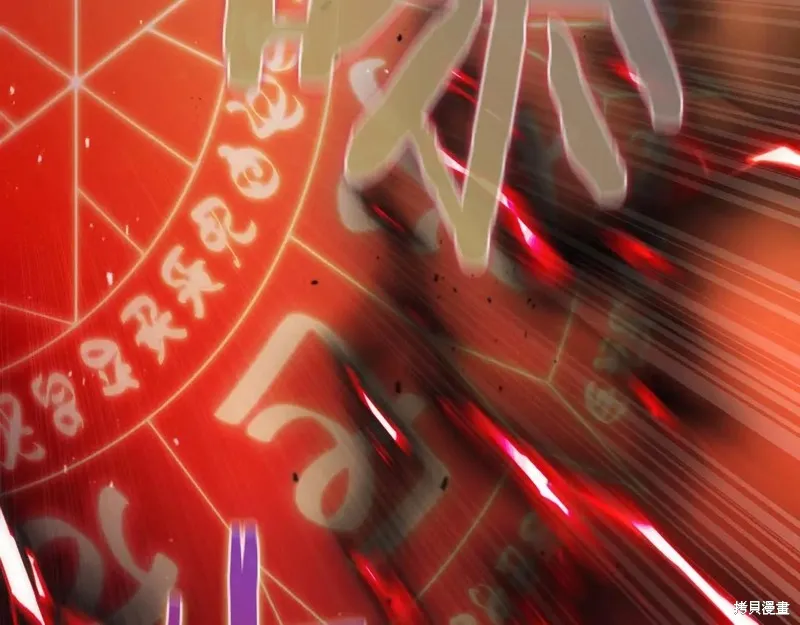 作为SSS级仓库角色生存,第47话,第210张