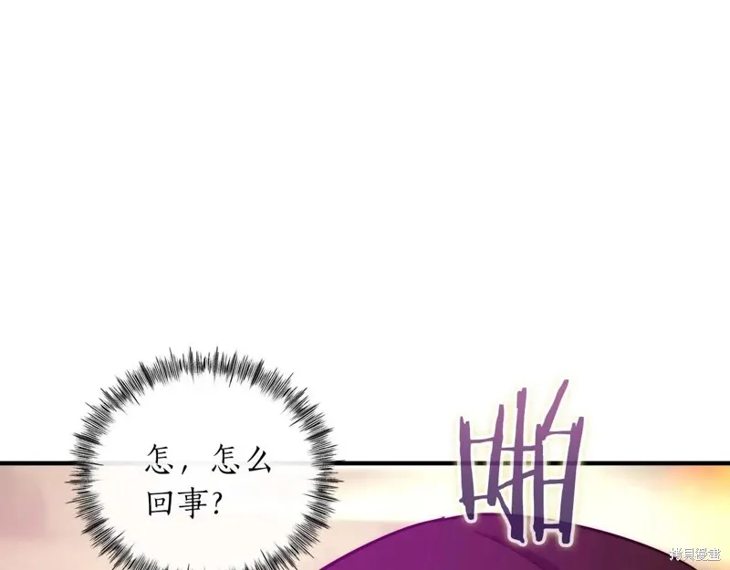 作为SSS级仓库角色生存,第47话,第217张