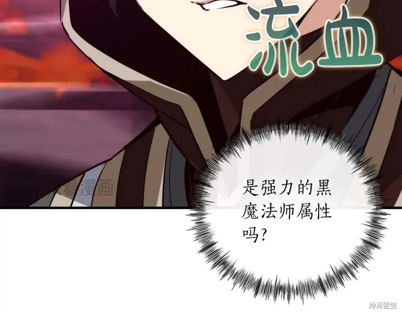 作为SSS级仓库角色生存,第47话,第219张