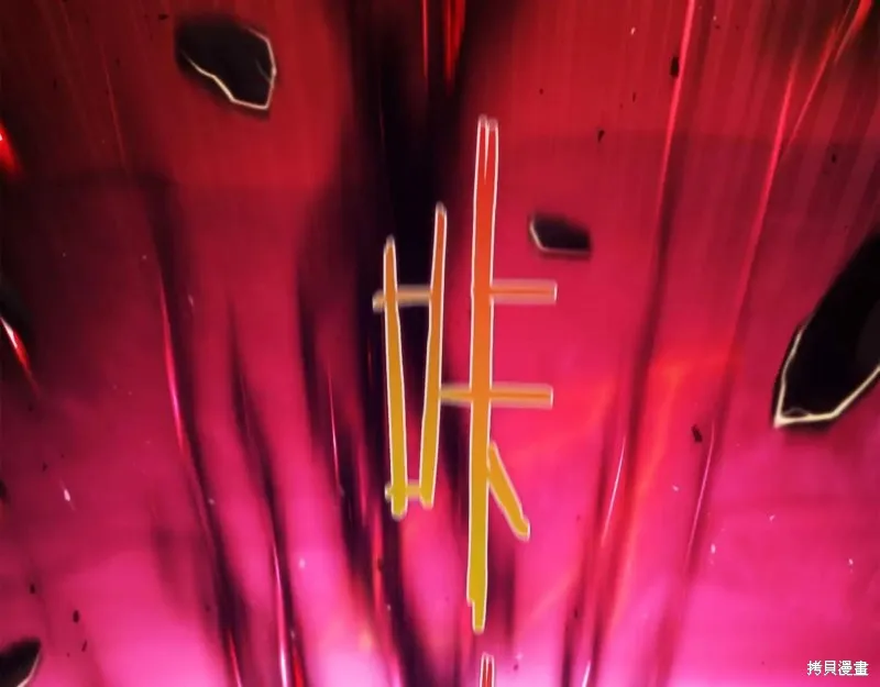 作为SSS级仓库角色生存,第47话,第226张