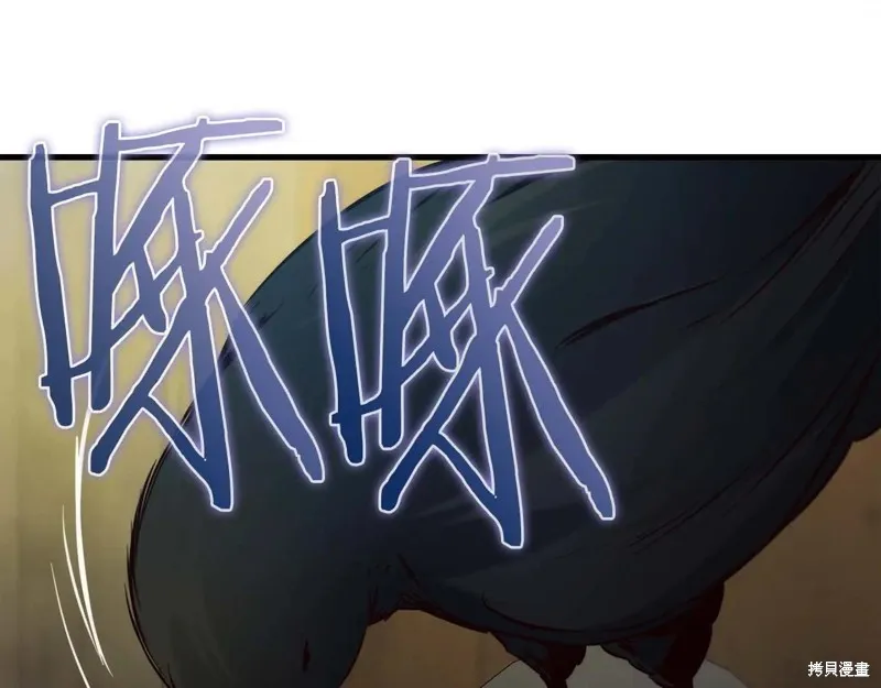 作为SSS级仓库角色生存,第47话,第23张