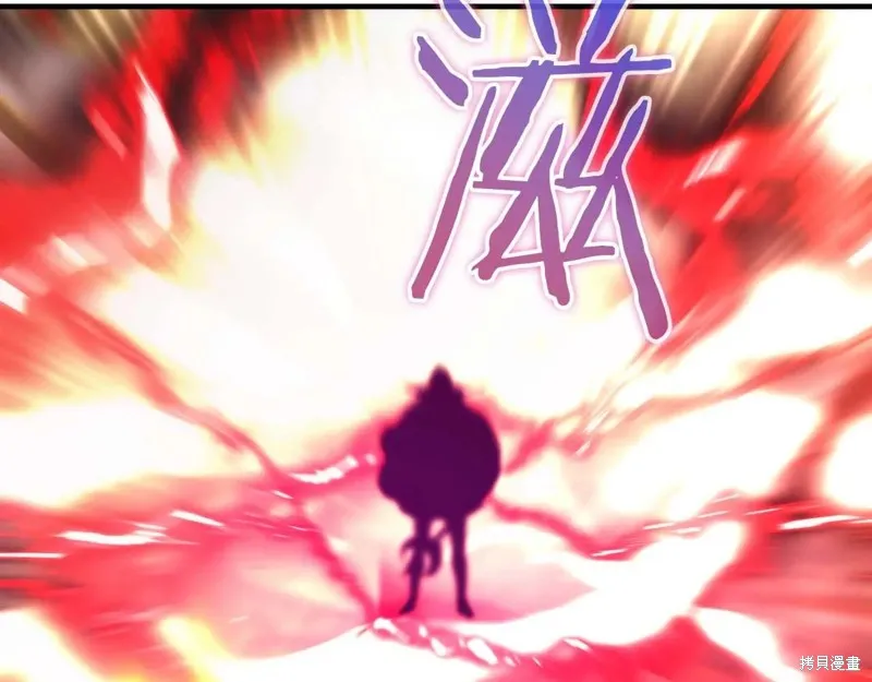 作为SSS级仓库角色生存,第47话,第230张