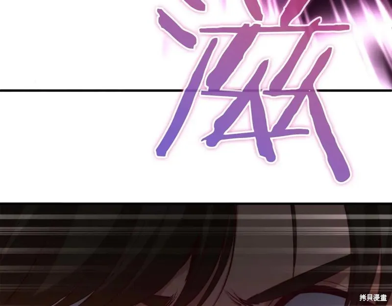 作为SSS级仓库角色生存,第47话,第232张