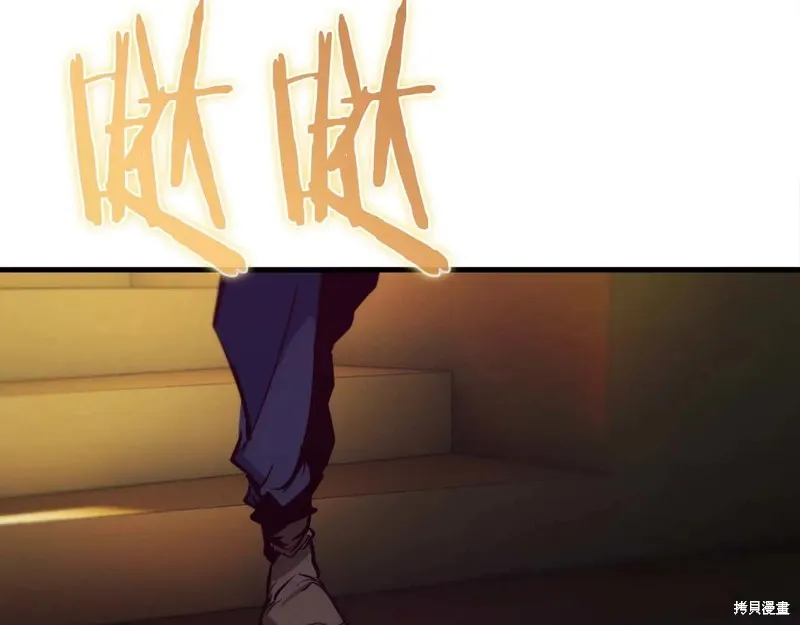 作为SSS级仓库角色生存,第47话,第29张