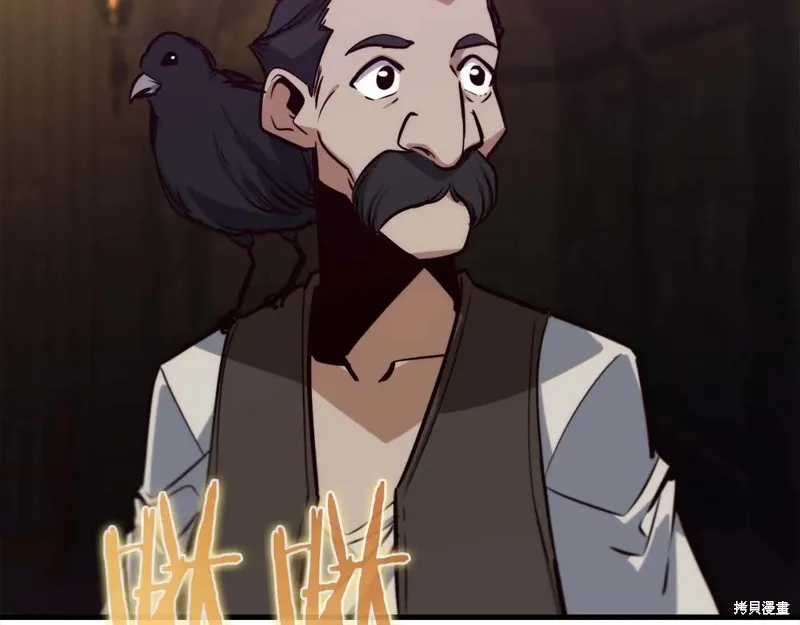 作为SSS级仓库角色生存,第47话,第31张