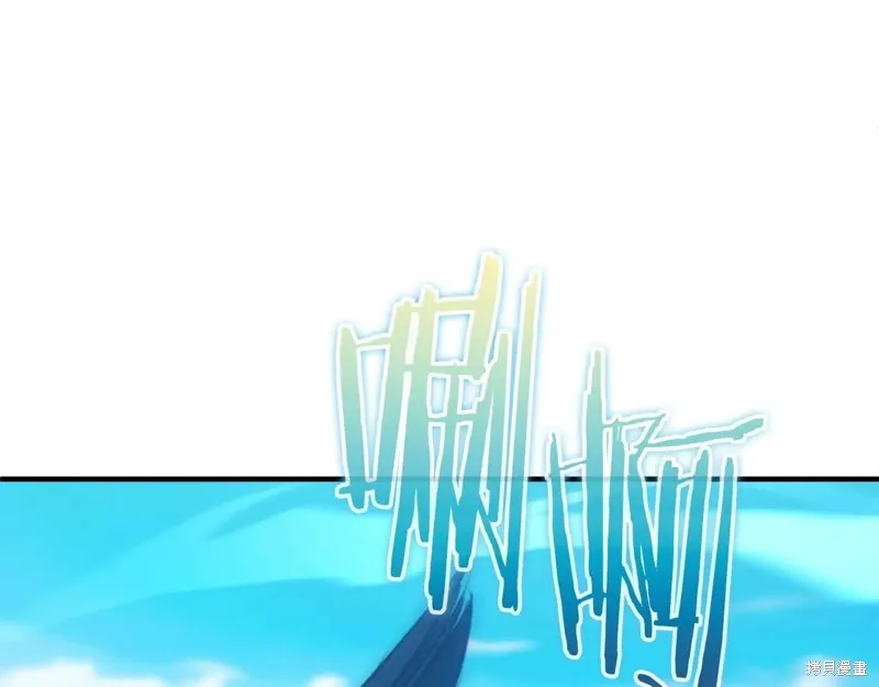 作为SSS级仓库角色生存,第47话,第5张