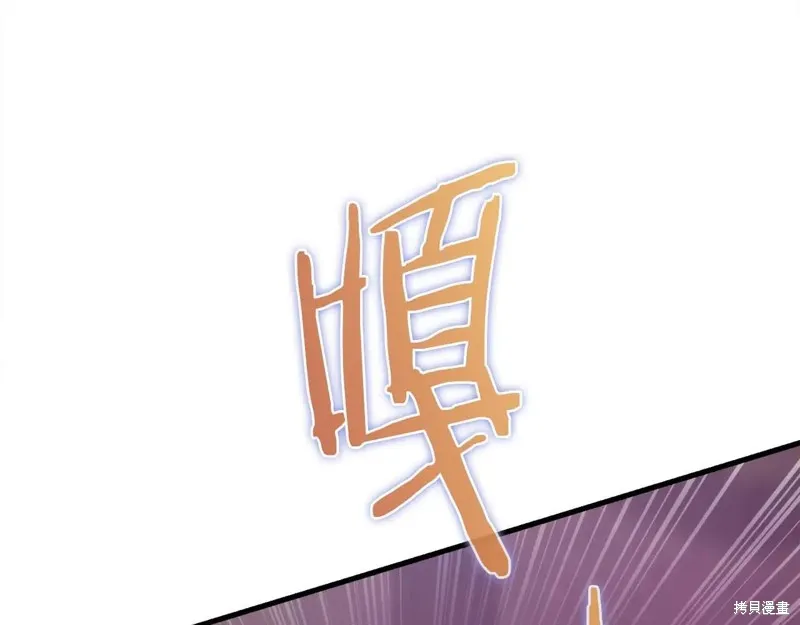 作为SSS级仓库角色生存,第47话,第51张