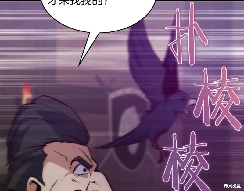 作为SSS级仓库角色生存,第47话,第55张