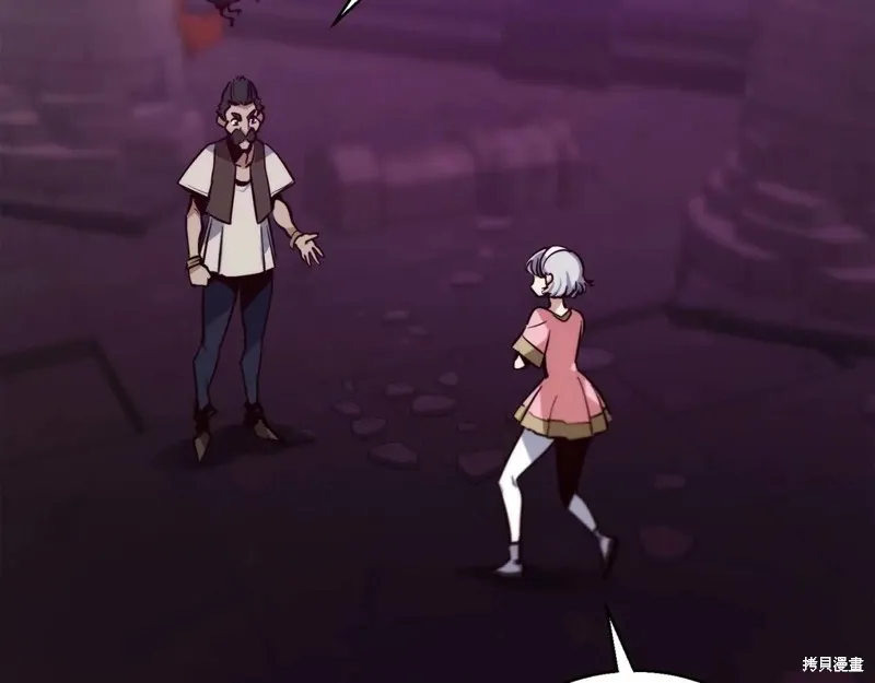 作为SSS级仓库角色生存,第47话,第60张