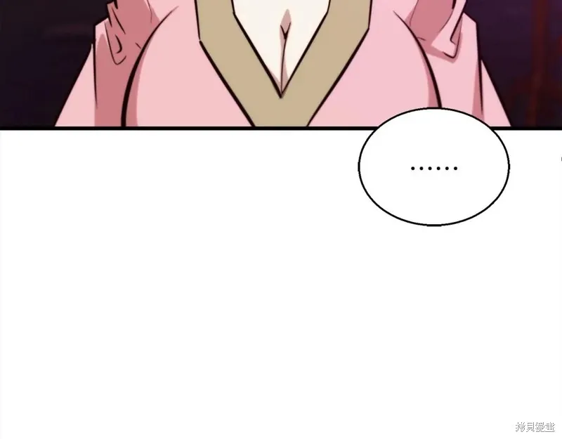 作为SSS级仓库角色生存,第47话,第63张