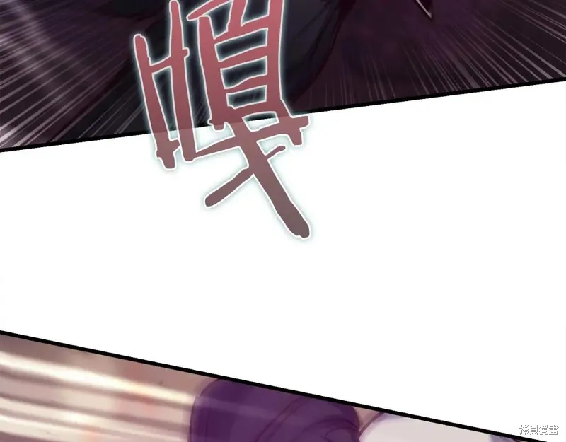 作为SSS级仓库角色生存,第47话,第66张