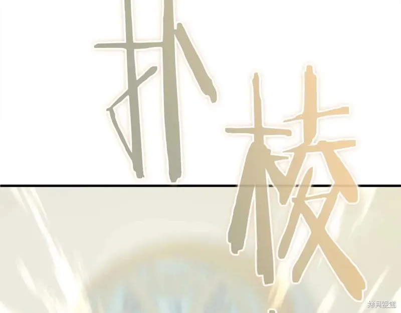 作为SSS级仓库角色生存,第47话,第7张