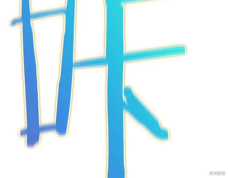 作为SSS级仓库角色生存,第47话,第83张