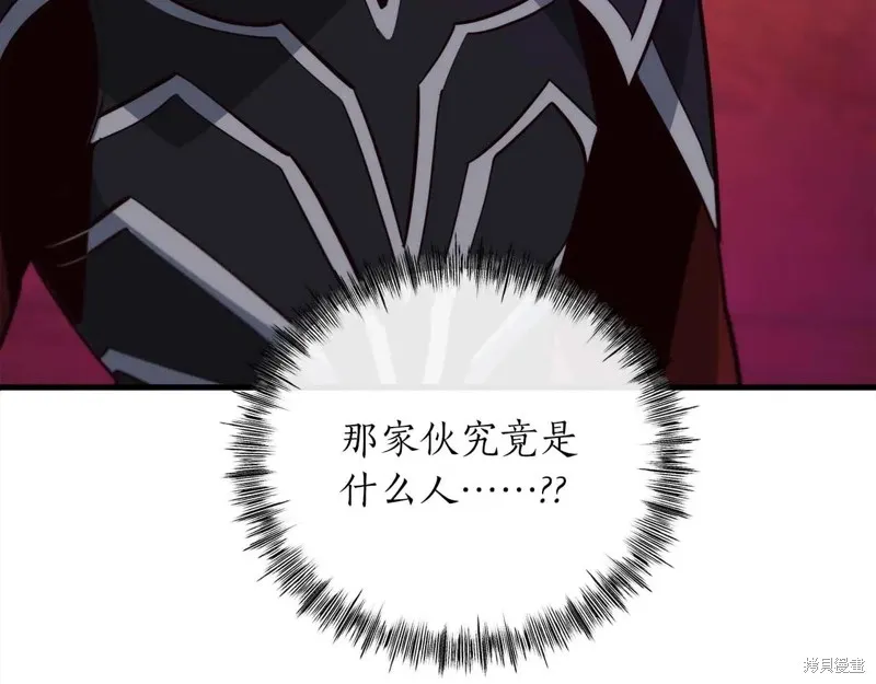 作为SSS级仓库角色生存,第47话,第91张