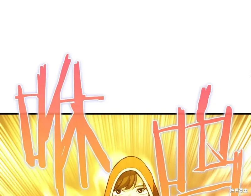 作为SSS级仓库角色生存,第47话,第98张