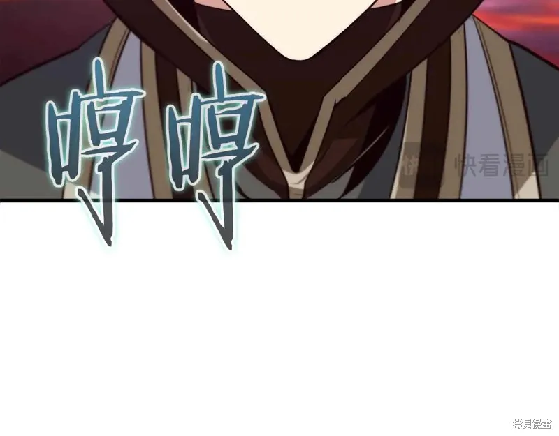 作为SSS级仓库角色生存,第48话,第101张