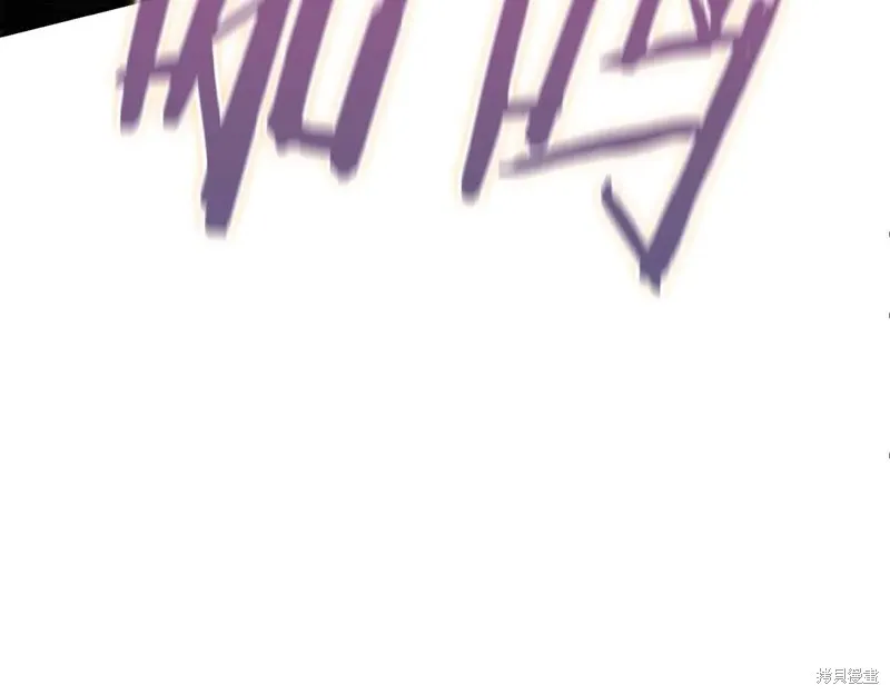 作为SSS级仓库角色生存,第48话,第110张