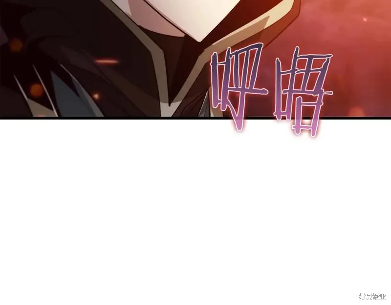 作为SSS级仓库角色生存,第48话,第138张