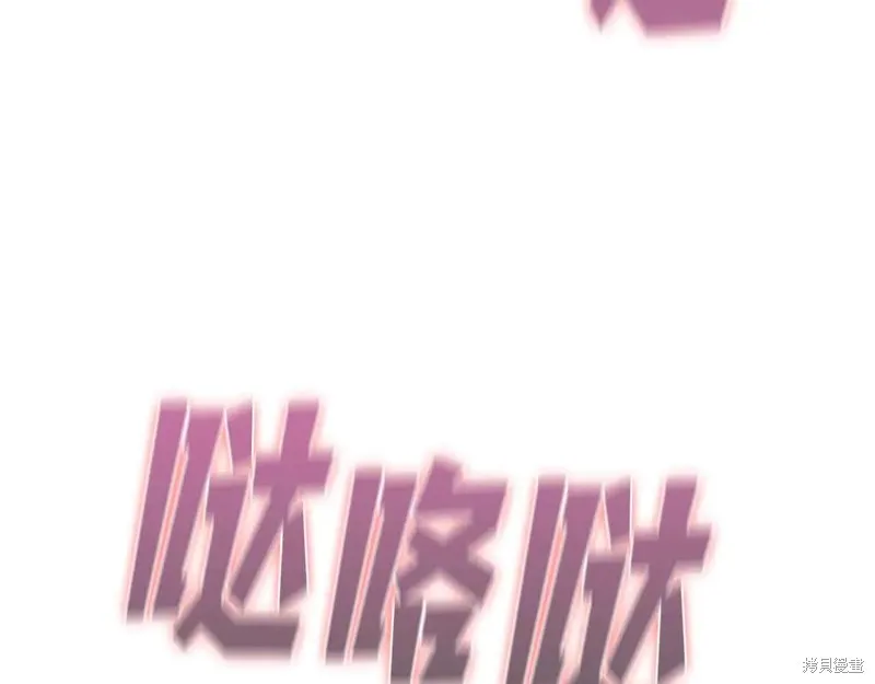 作为SSS级仓库角色生存,第48话,第140张