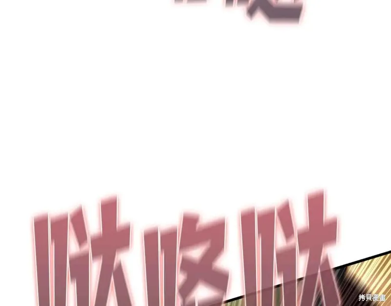作为SSS级仓库角色生存,第48话,第141张