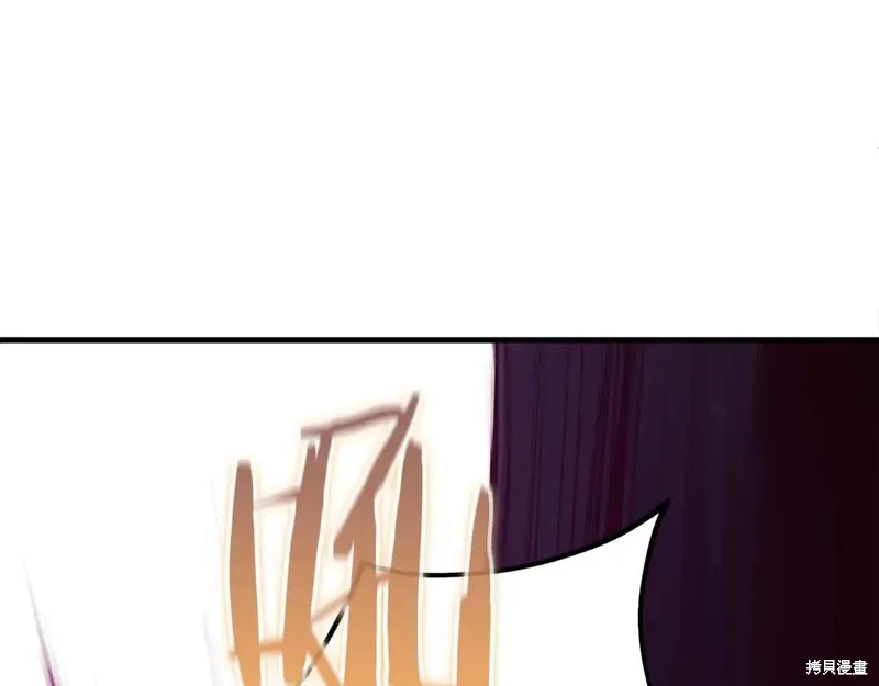 作为SSS级仓库角色生存,第48话,第148张