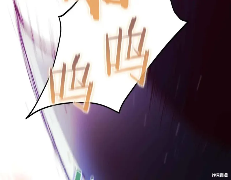 作为SSS级仓库角色生存,第48话,第149张