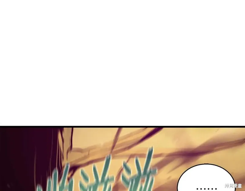 作为SSS级仓库角色生存,第48话,第16张