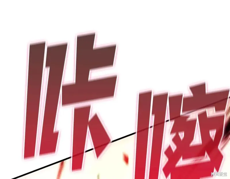 作为SSS级仓库角色生存,第48话,第163张