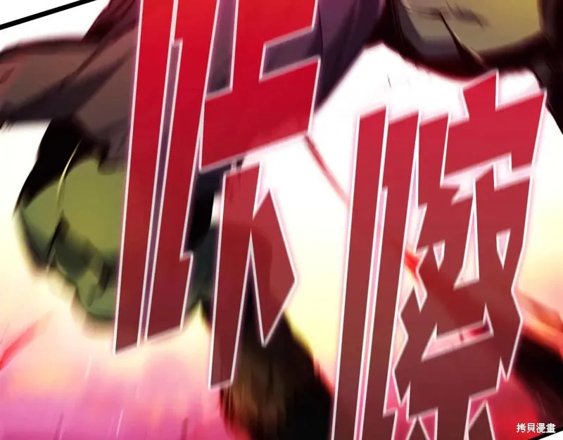 作为SSS级仓库角色生存,第48话,第166张