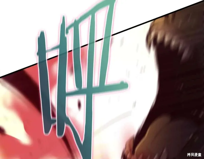 作为SSS级仓库角色生存,第48话,第168张