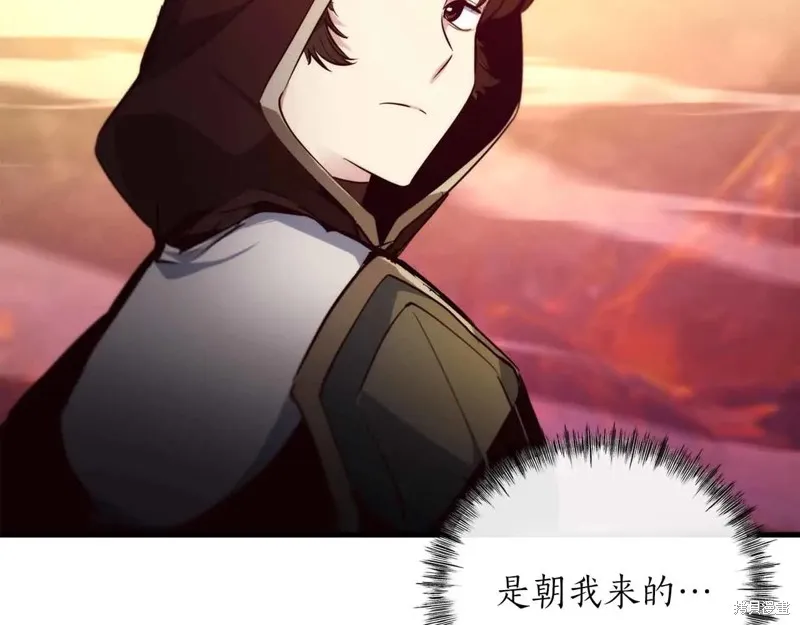 作为SSS级仓库角色生存,第48话,第173张