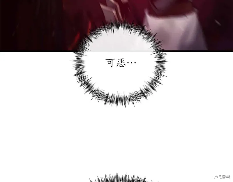 作为SSS级仓库角色生存,第48话,第18张