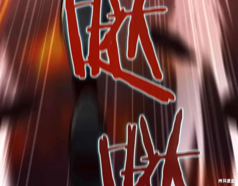 作为SSS级仓库角色生存,第48话,第187张