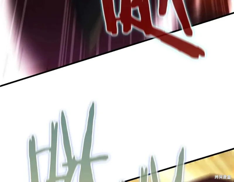 作为SSS级仓库角色生存,第48话,第188张