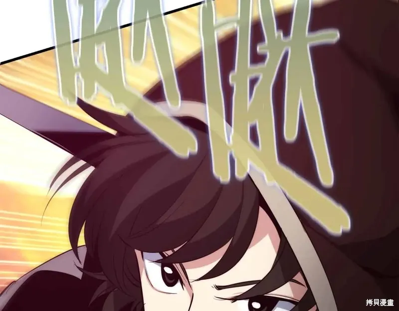 作为SSS级仓库角色生存,第48话,第189张