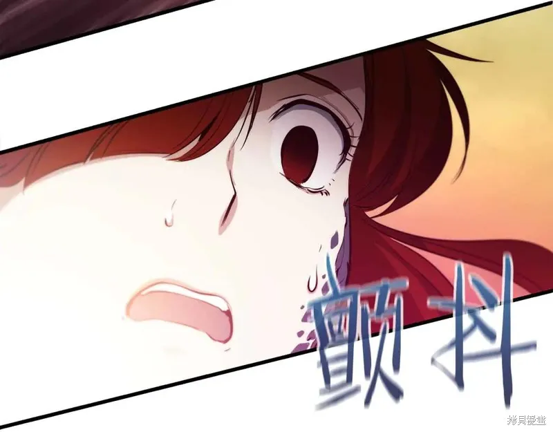 作为SSS级仓库角色生存,第48话,第191张