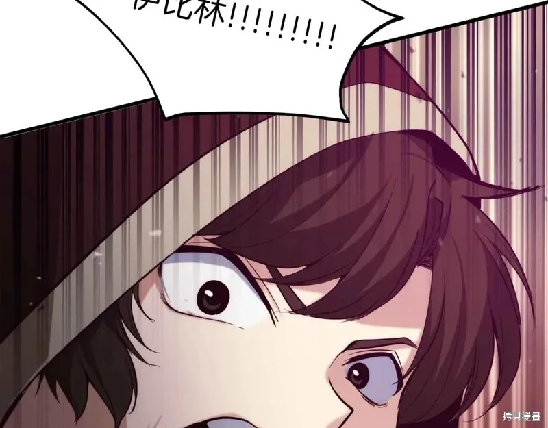 作为SSS级仓库角色生存,第48话,第255张