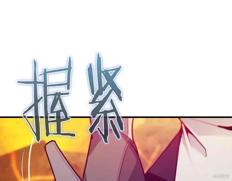 作为SSS级仓库角色生存,第48话,第26张