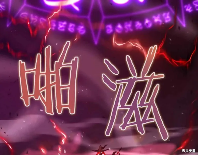 作为SSS级仓库角色生存,第48话,第3张