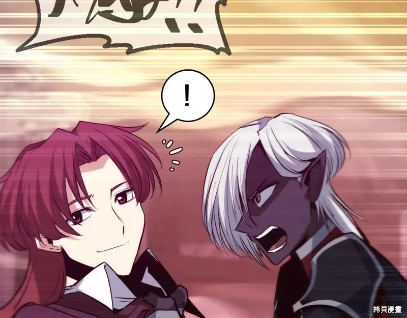 作为SSS级仓库角色生存,第48话,第35张