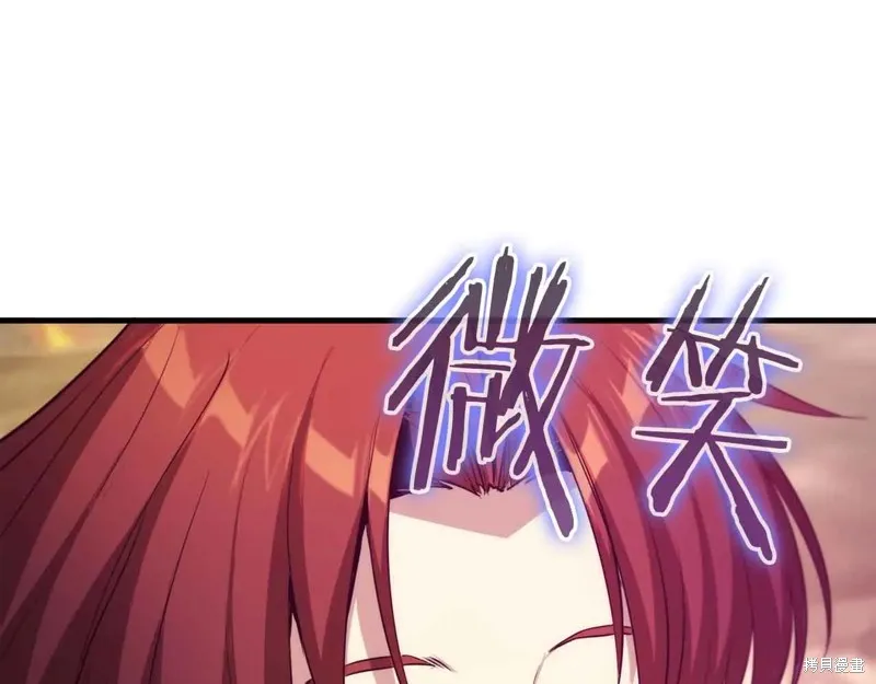 作为SSS级仓库角色生存,第48话,第37张