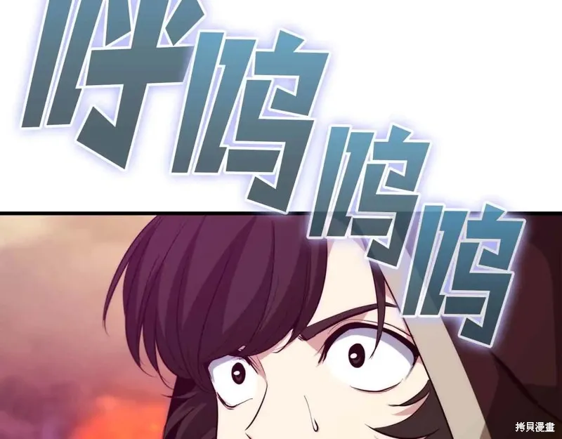 作为SSS级仓库角色生存,第48话,第40张