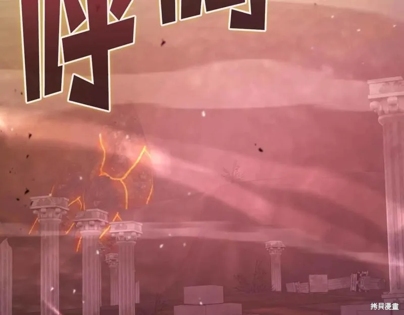 作为SSS级仓库角色生存,第48话,第43张