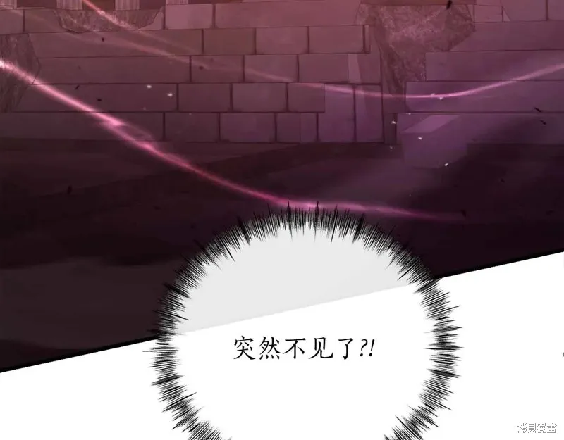 作为SSS级仓库角色生存,第48话,第44张