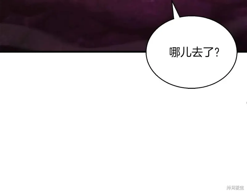 作为SSS级仓库角色生存,第48话,第49张