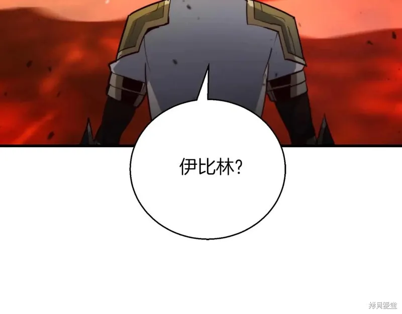 作为SSS级仓库角色生存,第48话,第5张