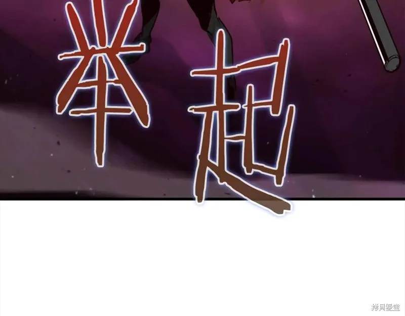 作为SSS级仓库角色生存,第48话,第55张