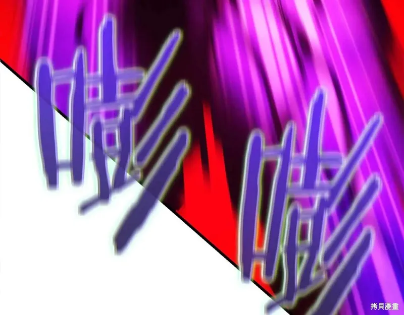 作为SSS级仓库角色生存,第48话,第60张