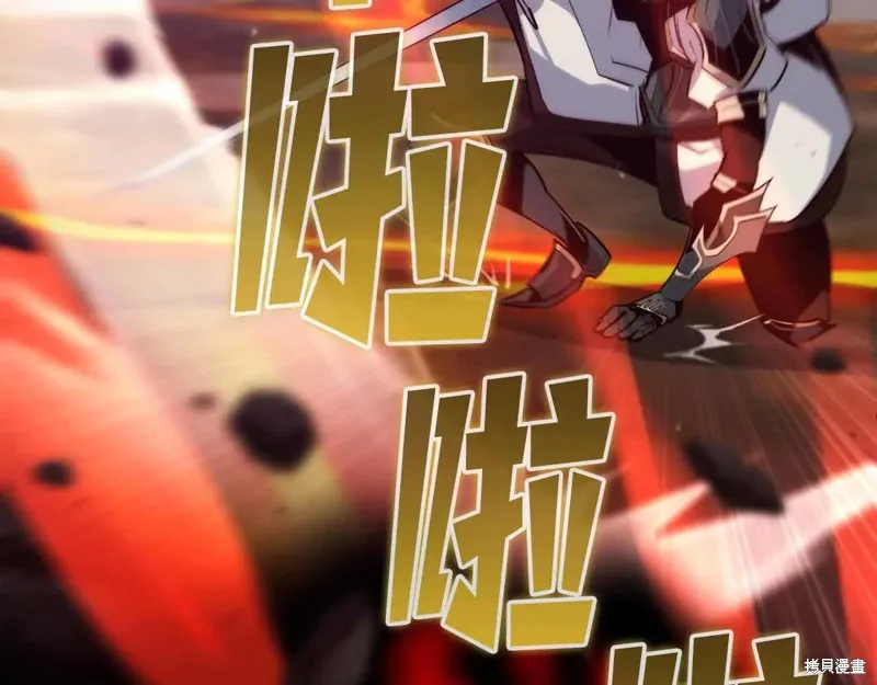 作为SSS级仓库角色生存,第48话,第67张