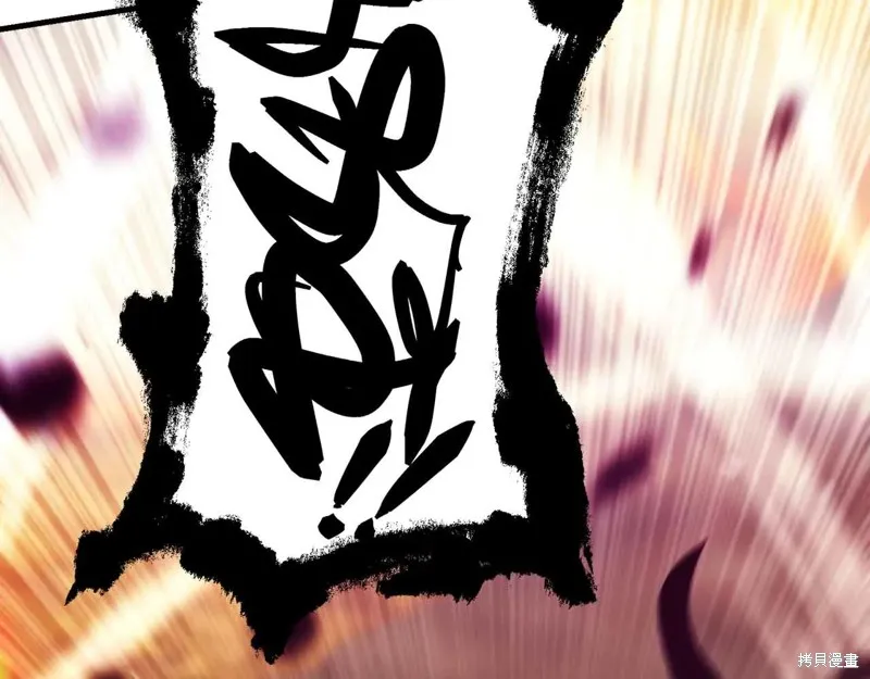 作为SSS级仓库角色生存,第48话,第73张